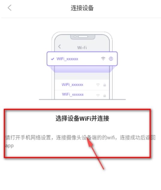 gopluscampro安卓中文版