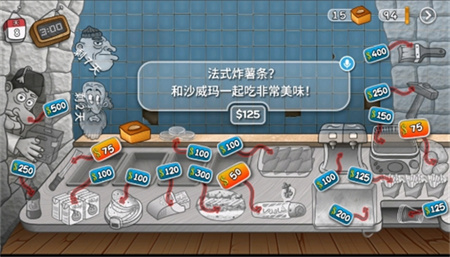 沙威玛传奇正式版截图4