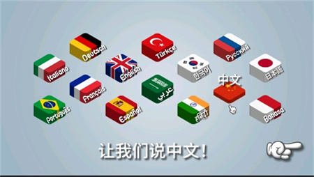 沙威玛传奇正式版截图1