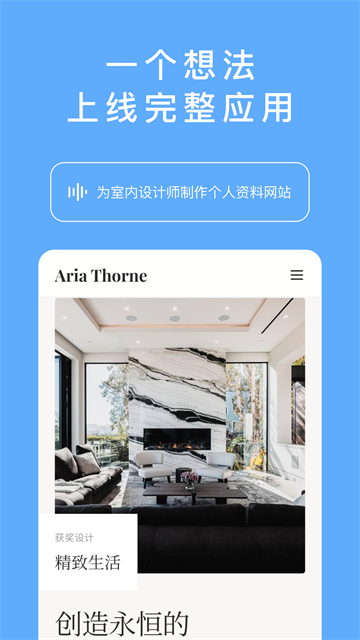 minimax开放平台截图2