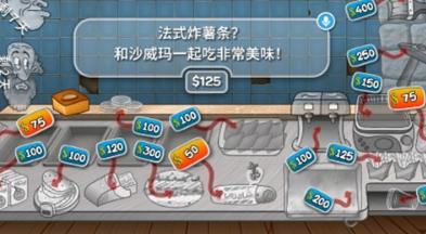 沙威玛传奇正式版