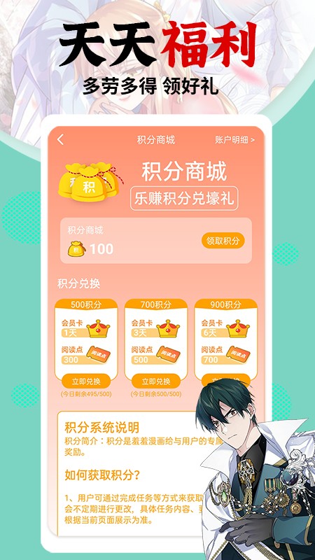 秀秀漫画下拉式截图3