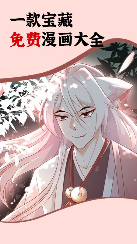 秀秀漫画下拉式截图1