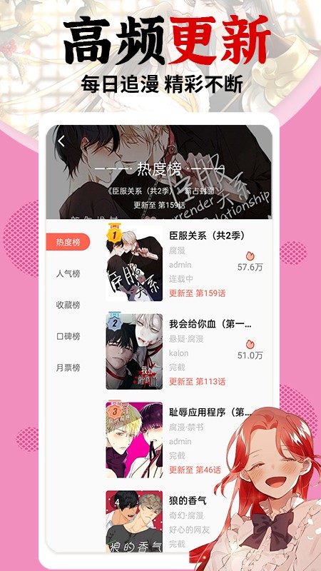 秀秀漫画下拉式截图5