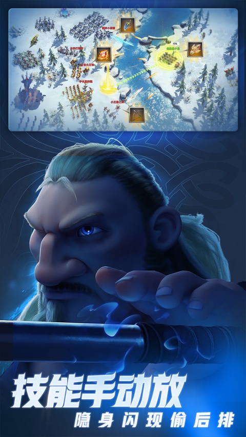 万龙觉醒魔兽战场截图2