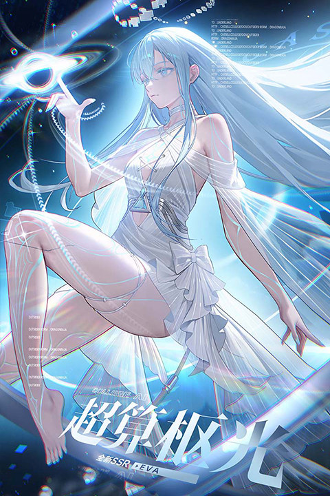 龙族卡塞尔之门vivo渠道服截图2