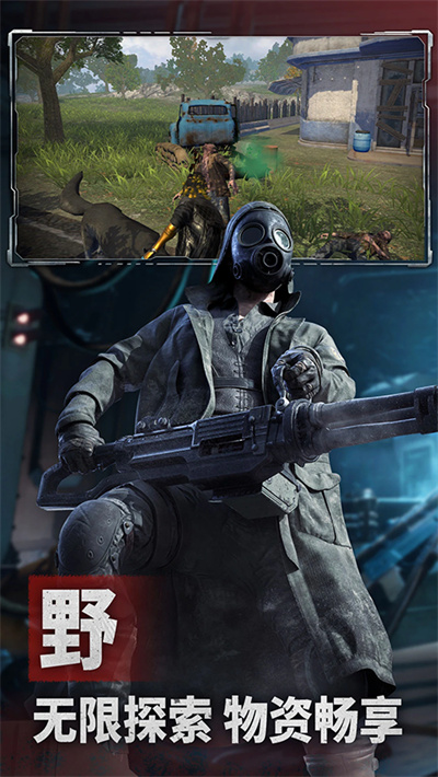 王牌战争文明重启国际服截图4