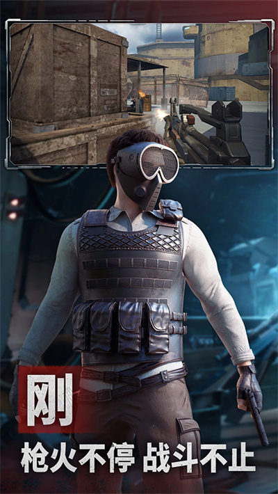 王牌战争文明重启国际服截图5