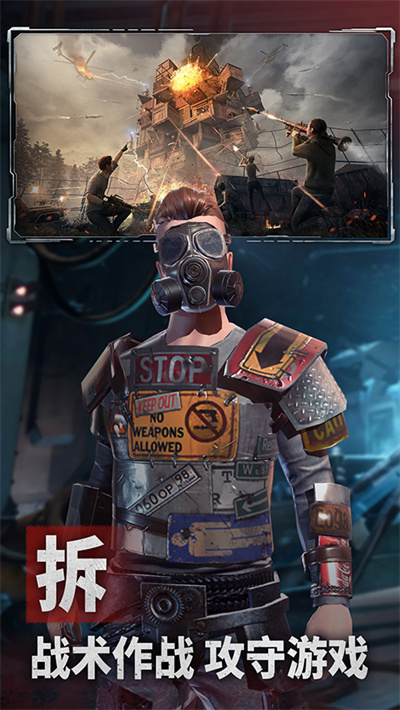 王牌战争文明重启国际服截图2