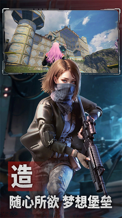 王牌战争文明重启国际服截图3