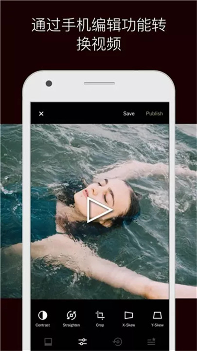 VSCO中文版截图3