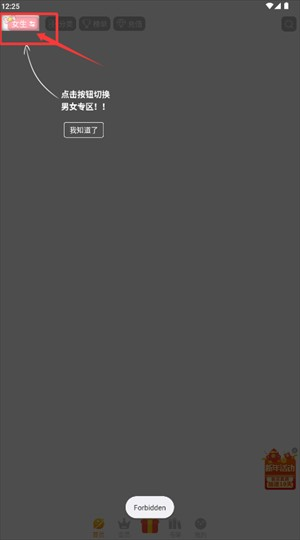 秀秀漫画下拉式