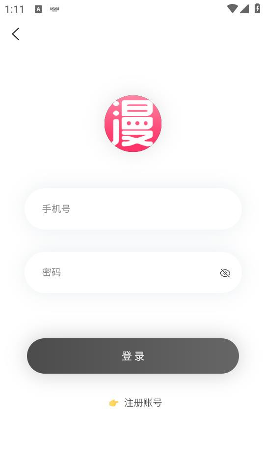秀秀漫画下拉式