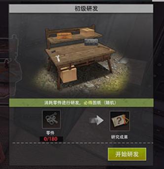 王牌战争文明重启国际服