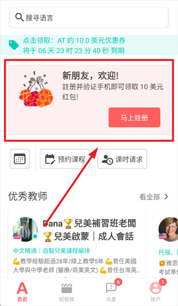 360鎴浘20250928201907485.png