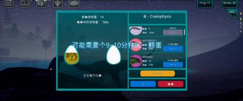 诅咒之岛最新版