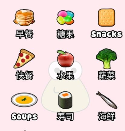 我的宠物Pou