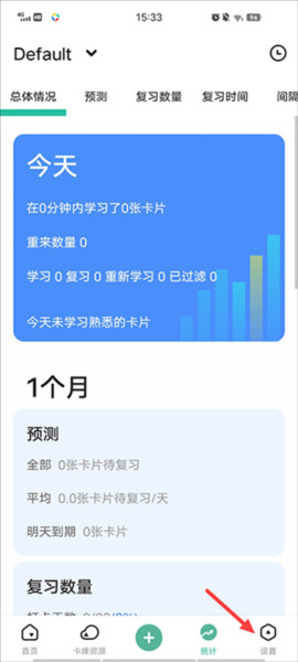 怎么同步配图1