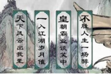 金庸群侠传3重制版