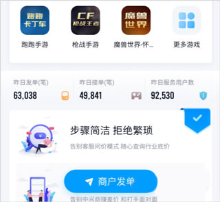 代练妈妈游戏接单