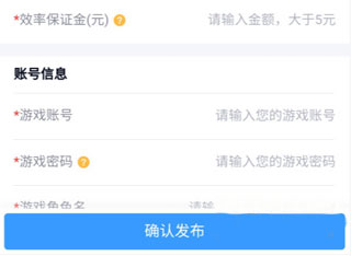 代练妈妈游戏接单