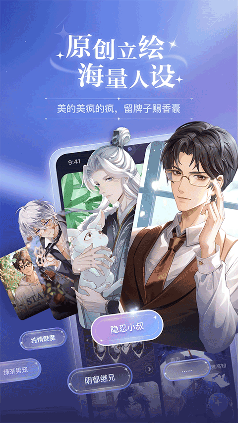 破次元恋人旧版本截图3