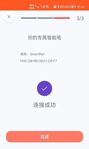 MetaNote安卓版截图2