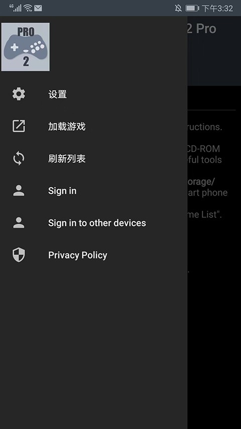 世嘉模拟器安卓版截图2