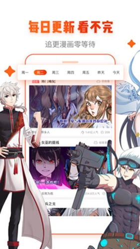 动漫岛客户端截图4