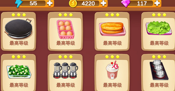 楼下的早餐店正版