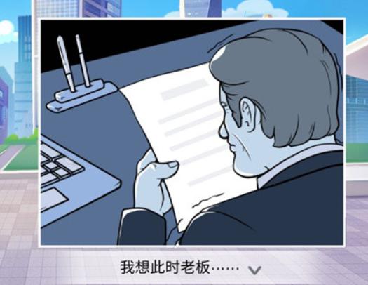 楼下的早餐店正版