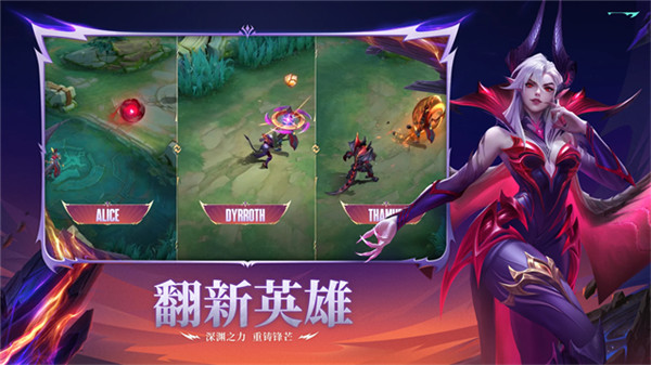 决胜巅峰国际服截图2