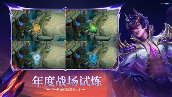 决胜巅峰国际服截图1