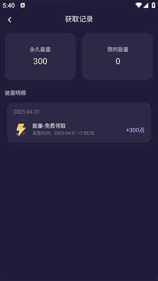 破次元恋人旧版本