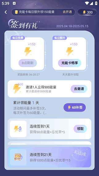 破次元恋人旧版本