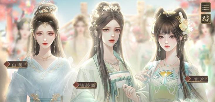 橙光游戏临帝阙