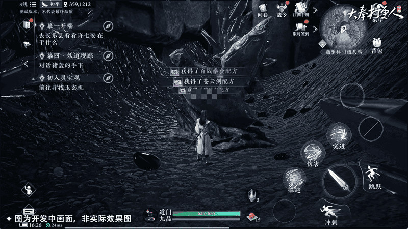 大奉打更人