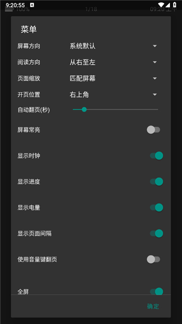 ehviewer绿色版截图2