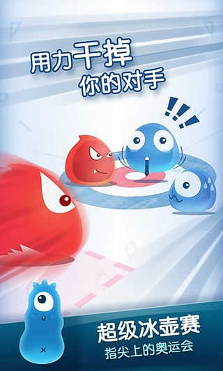 红蓝大作战2截图5