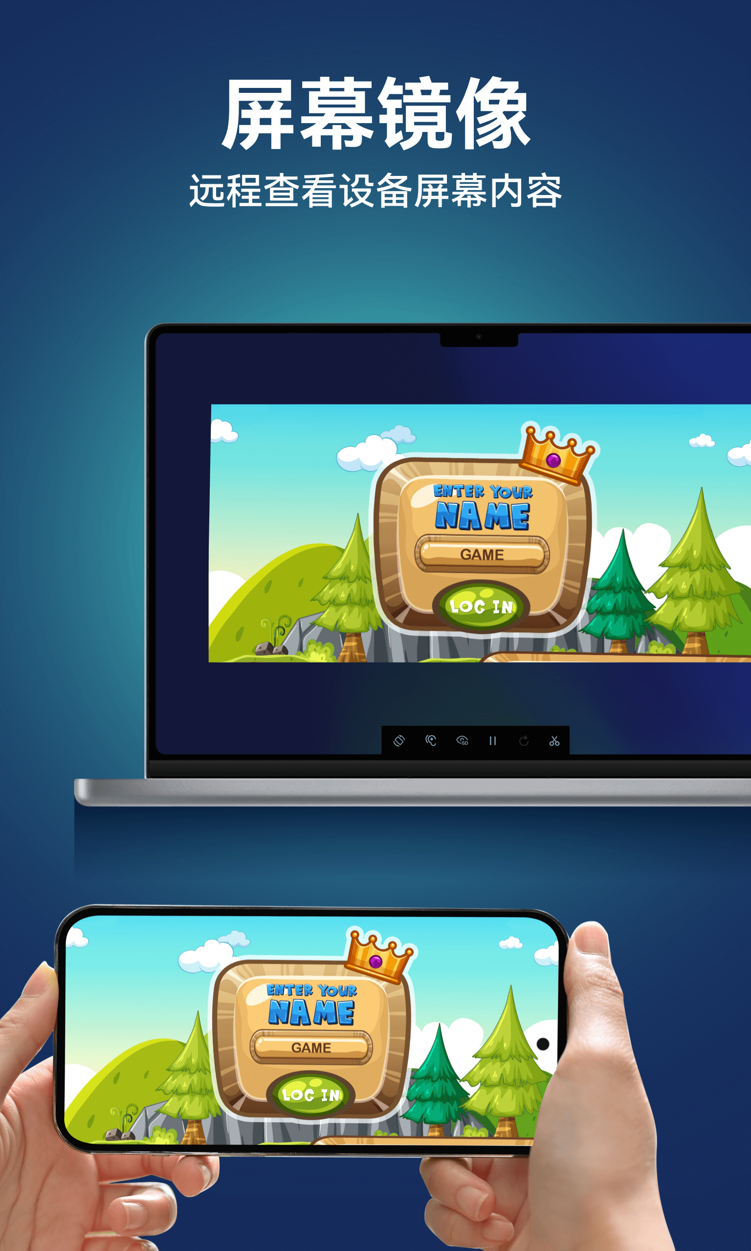 airdroid远程控制截图4