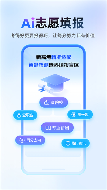 作业帮扫一扫答题截图2