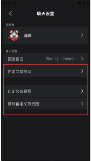 FurryBar冒险酒馆APP