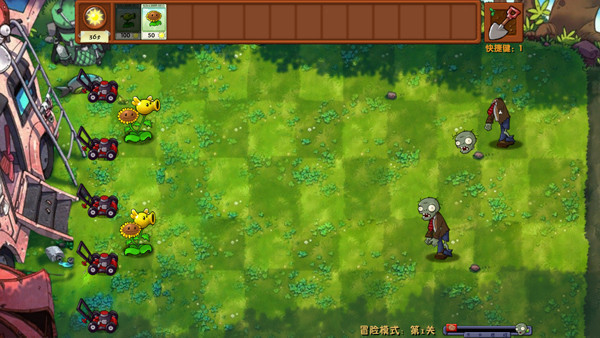 植物大战僵尸融合版3.1版本