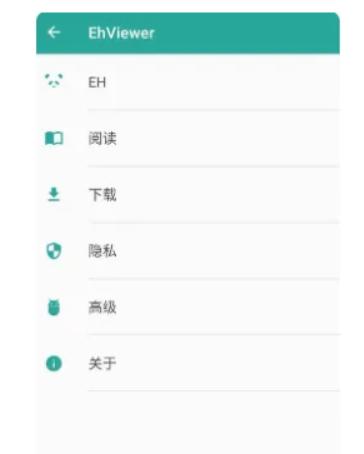 ehviewer绿色版