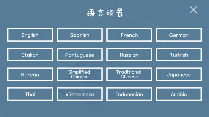 我的小番茄钟专注时光