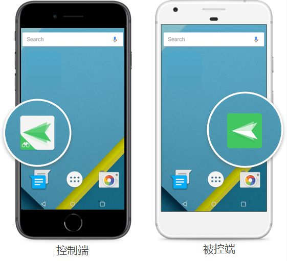 airdroid远程控制