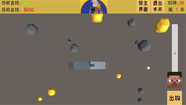 黄金矿工3D版截图4