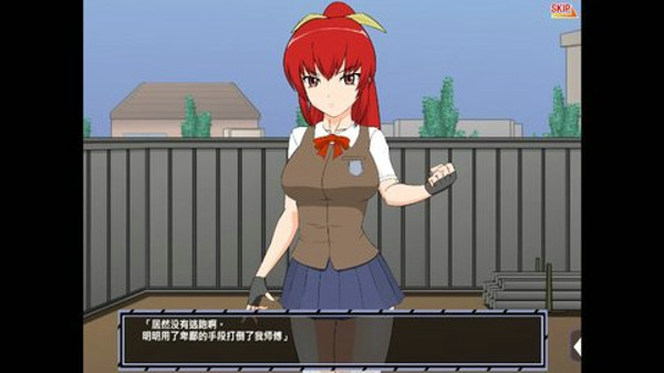 被红发格斗娘误认为仇人汉化版截图1