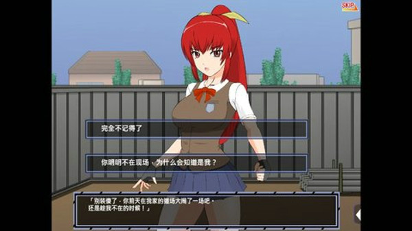 被红发格斗娘误认为仇人汉化版截图2