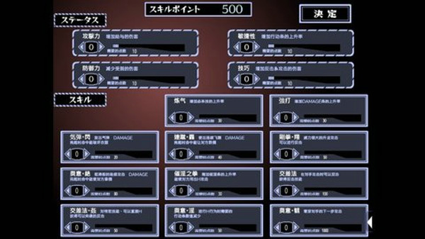 被红发格斗娘误认为仇人汉化版截图3